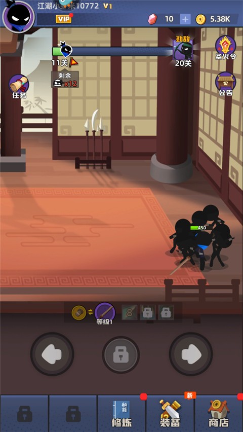 我比武特牛手机版内置菜单