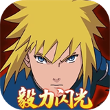 毅力火影忍者手游