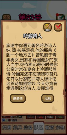露易丝佣兵团游戏