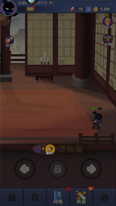 我比武特牛手机版内置菜单