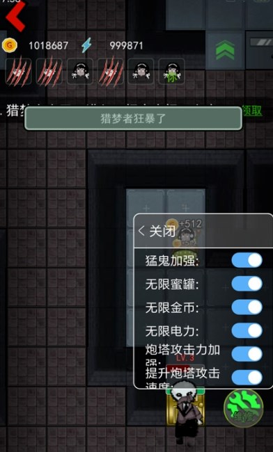 躺平发育游戏手机版