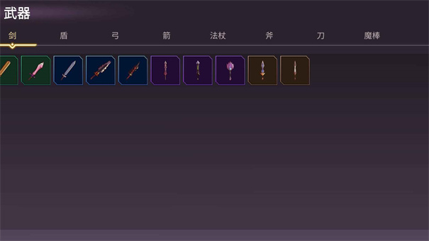 从零开始的勇者生活