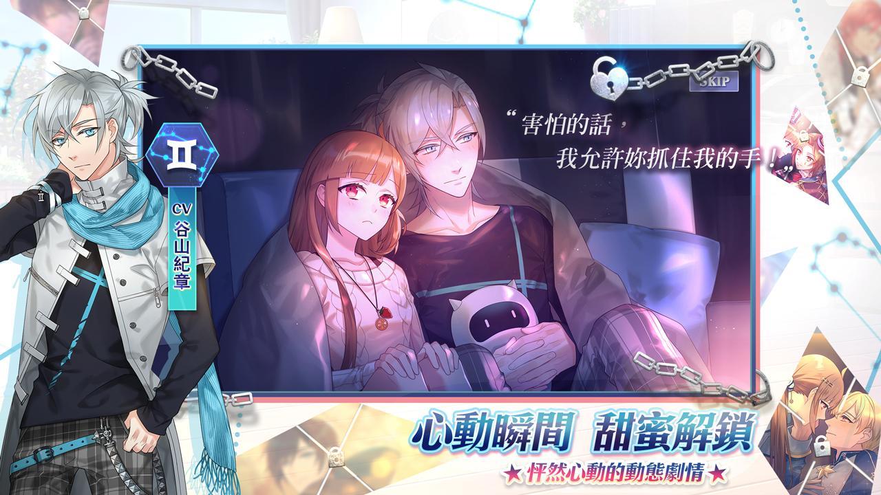 甜点王子2心动奇迹