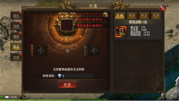 海蛇传奇欢乐版