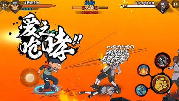 火影忍者云游戏秒玩版