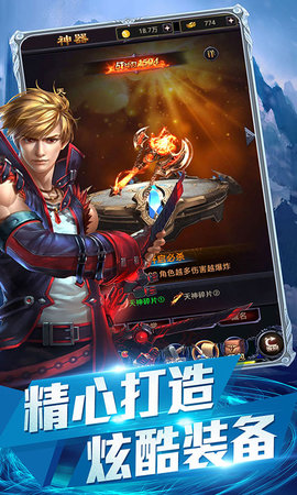 时空之门手游果盘版