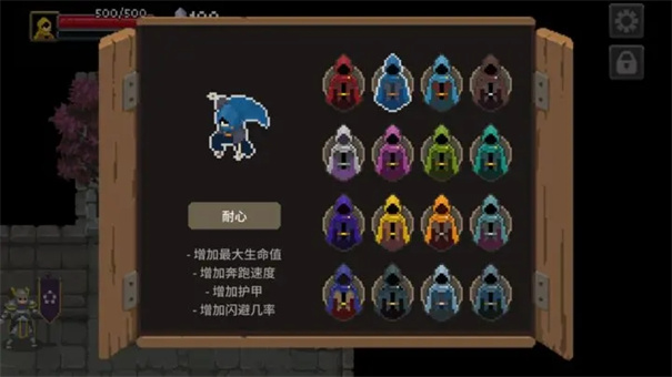 传说法师安卓版