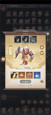 放置与召唤官网版