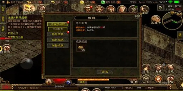 180星王合击长久服