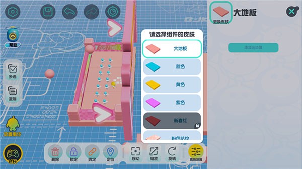 蛋仔派对(国际测试服)