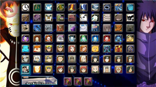 火影忍者亿忍集结冷颜改