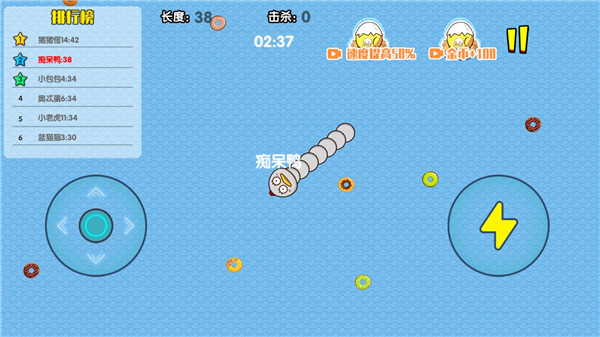 贪吃蛇疯狂乱斗内置菜单版