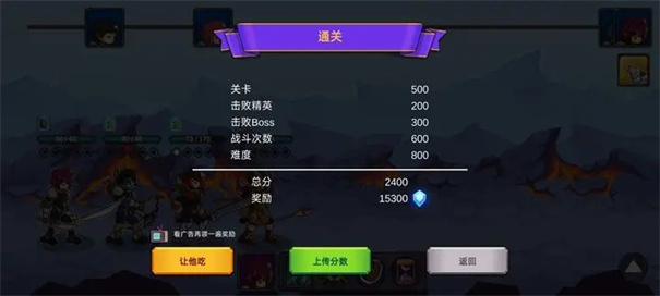 从零开始的勇者生活