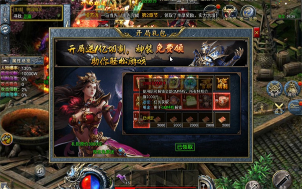 斗罗封神传传奇手游