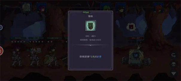 从零开始的勇者生活