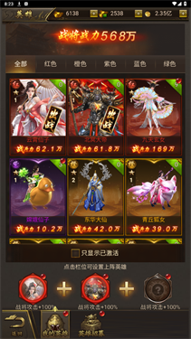 烈焰裁决移动版