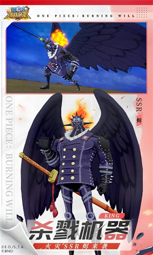 航海王燃烧意志(BT版)