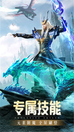 精灵盛典黎明1.29.1版