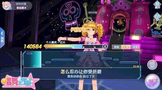 恋与恋练生官方版