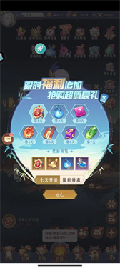 放置与召唤官网版