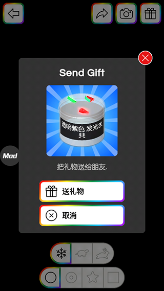 快清理粘液模拟器中文版