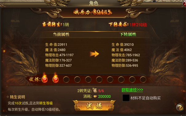 海蛇传奇欢乐版