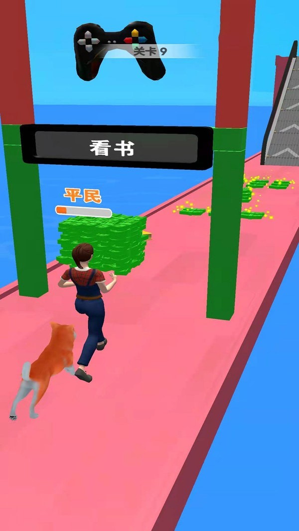 一夜变富豪3D游戏