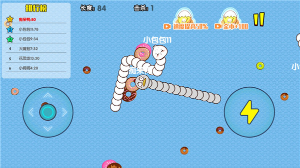 贪吃蛇疯狂乱斗内置菜单版