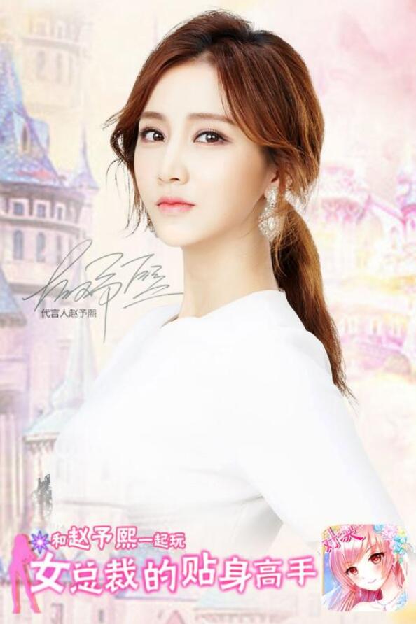 女总裁的贴身高手免费