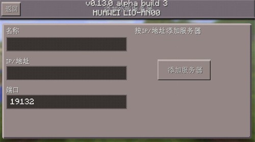 minecraft国际版1.20