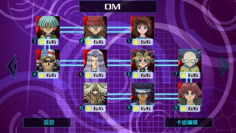 游戏王源数超世代汉化版