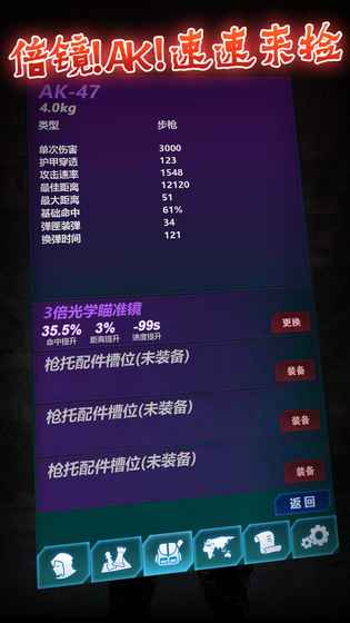 文字大逃杀手游