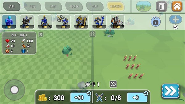 史诗战争模拟器2无敌版