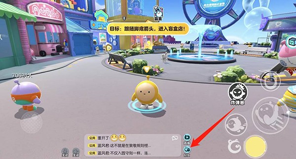 蛋仔派对国际服全皮肤