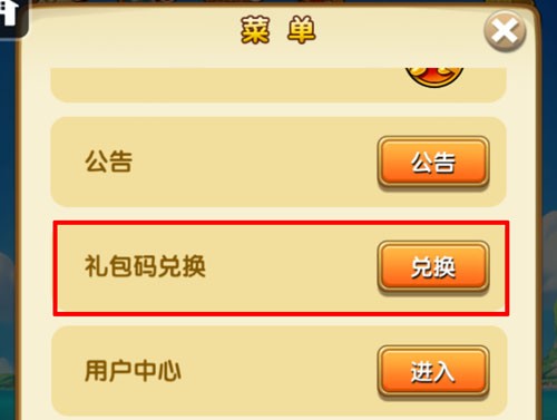 航海王强者之路官网版