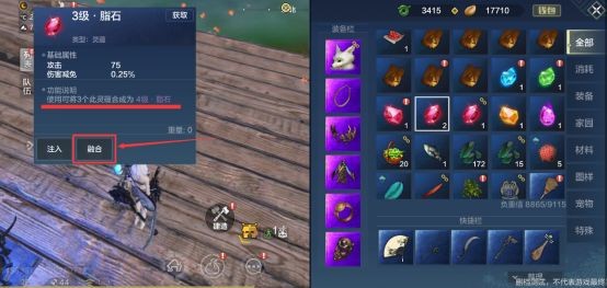 妄想山海体验服