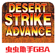 沙漠风暴手机版