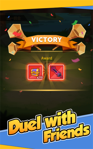 疯狂骑士团手机版