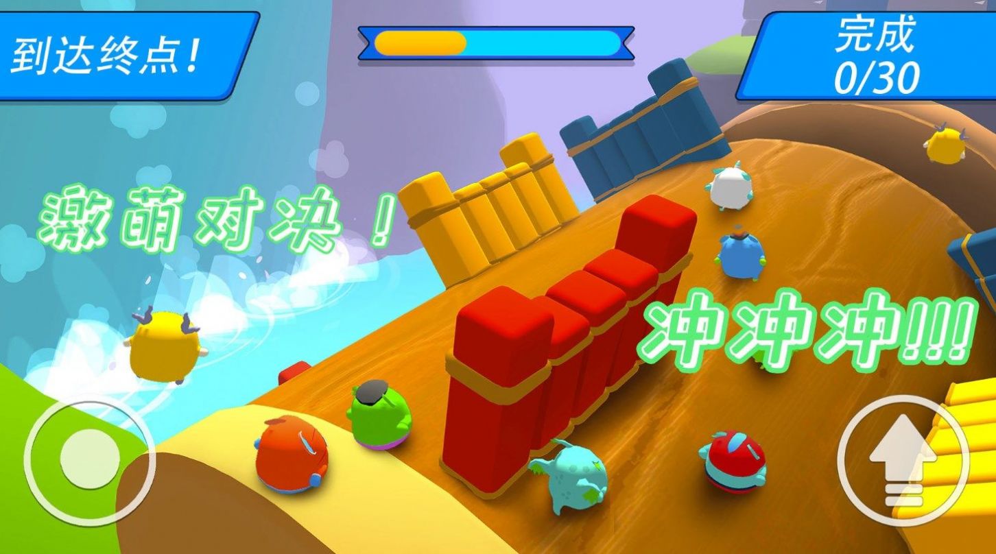激萌仔仔竞赛游戏