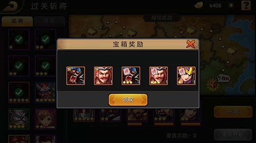 三国战纪风云再起手机单机版