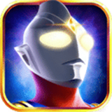 奥特曼英雄归来免费充值版