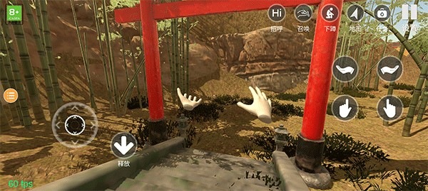 小忍计划手机版中文手机版5