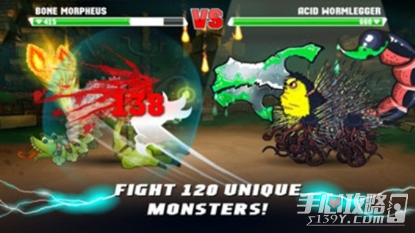 怪物格斗2中文版