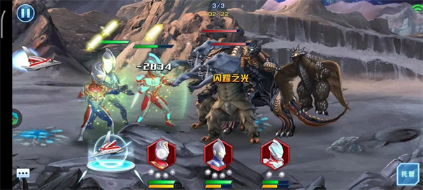 奥特曼英雄归来免费充值版