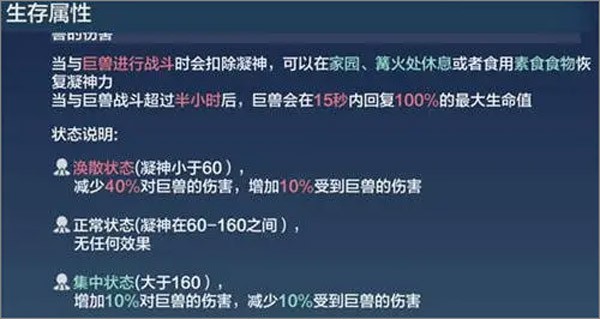 妄想山海体验服