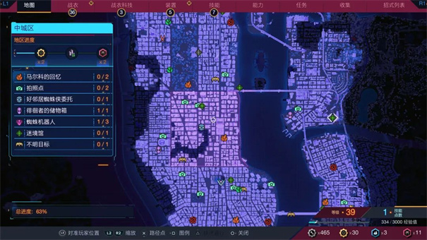 漫威蜘蛛侠2日版