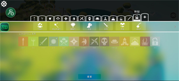 全面战争模拟器部落时代手机版