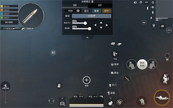 pubg国际服手游正版