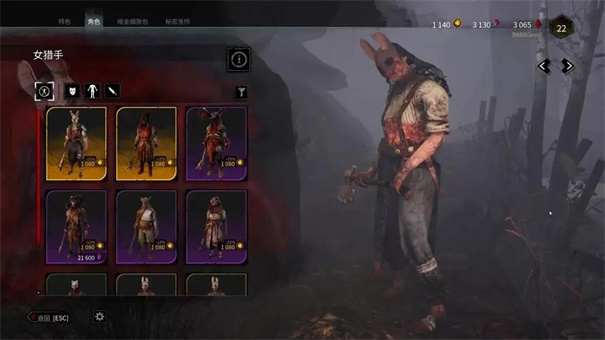 黎明杀机手游国际服