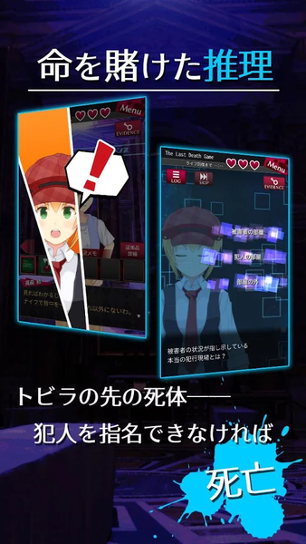 逃脱侦探少女完整版